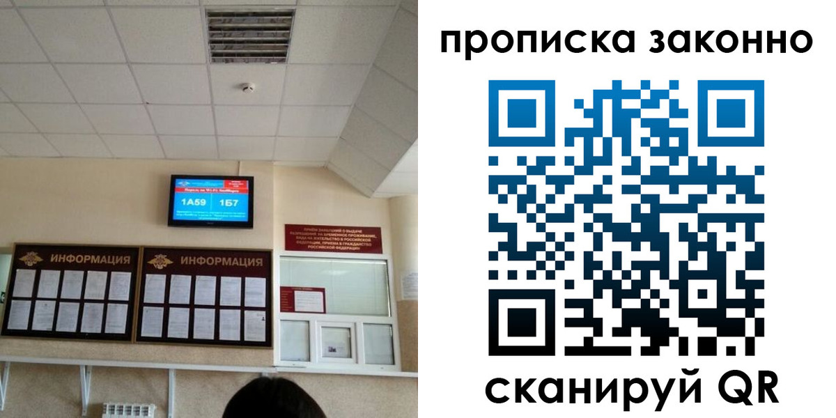 найти адрес прописки в Меленках