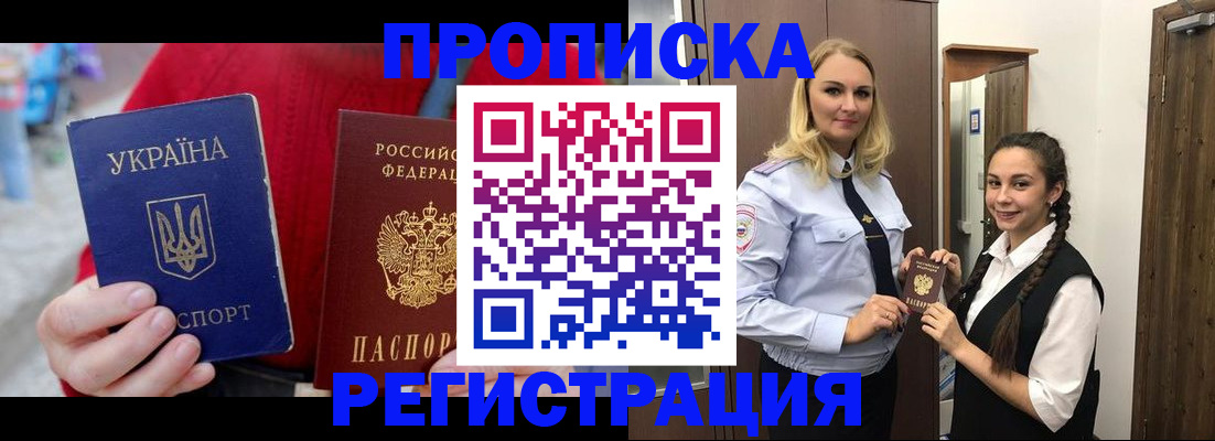 найти адрес прописки в Меленках