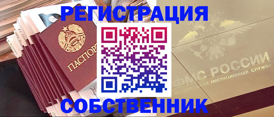 найти адрес прописки в Меленках
