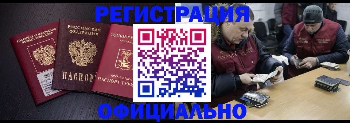подбор собственника для регистрации в Меленках