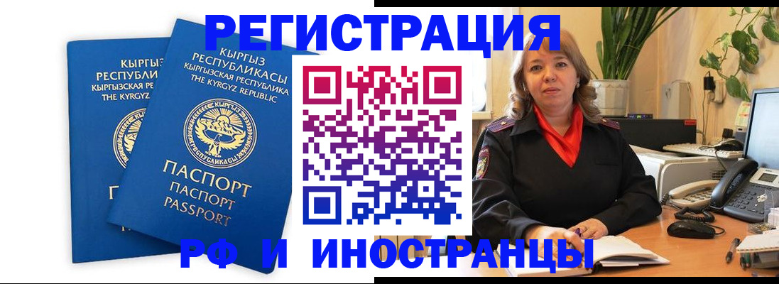 помощь с получением штампа о регистрации в Меленках